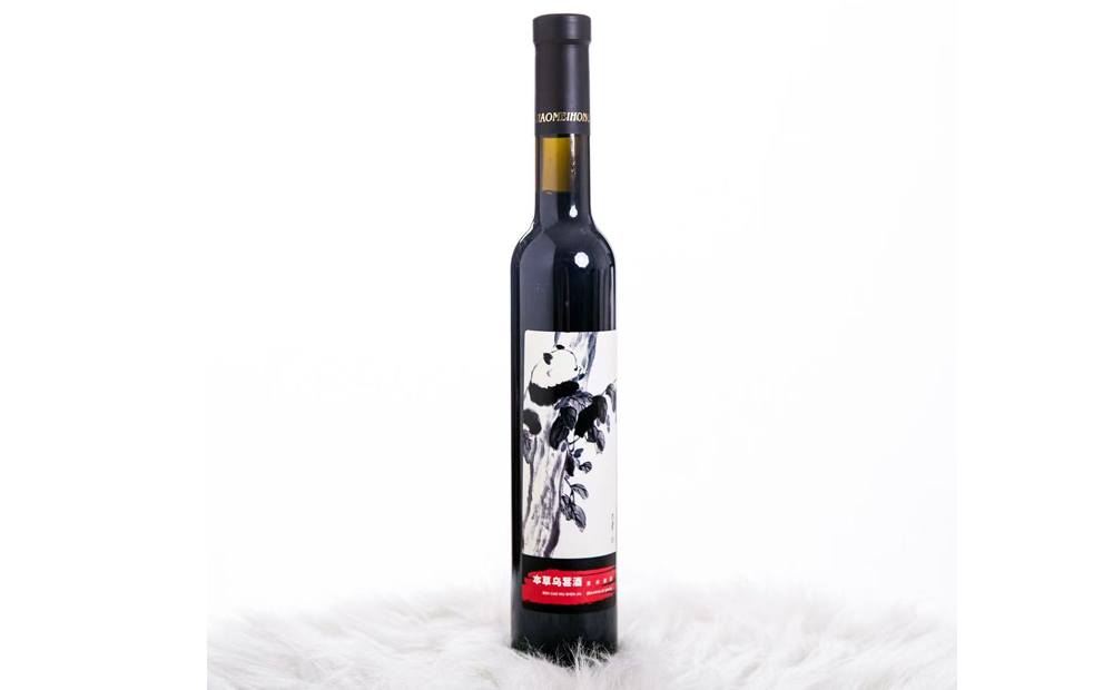 熙雪冰玫本草乌葚酒